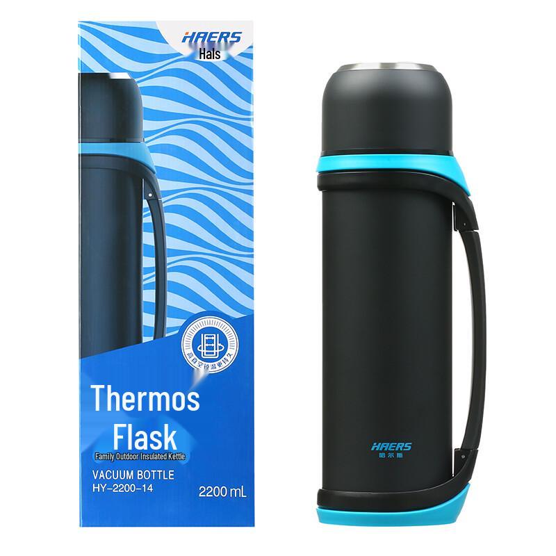 Haers 2.2L Outdoor Sports Stainless Steel Insulated Thermos