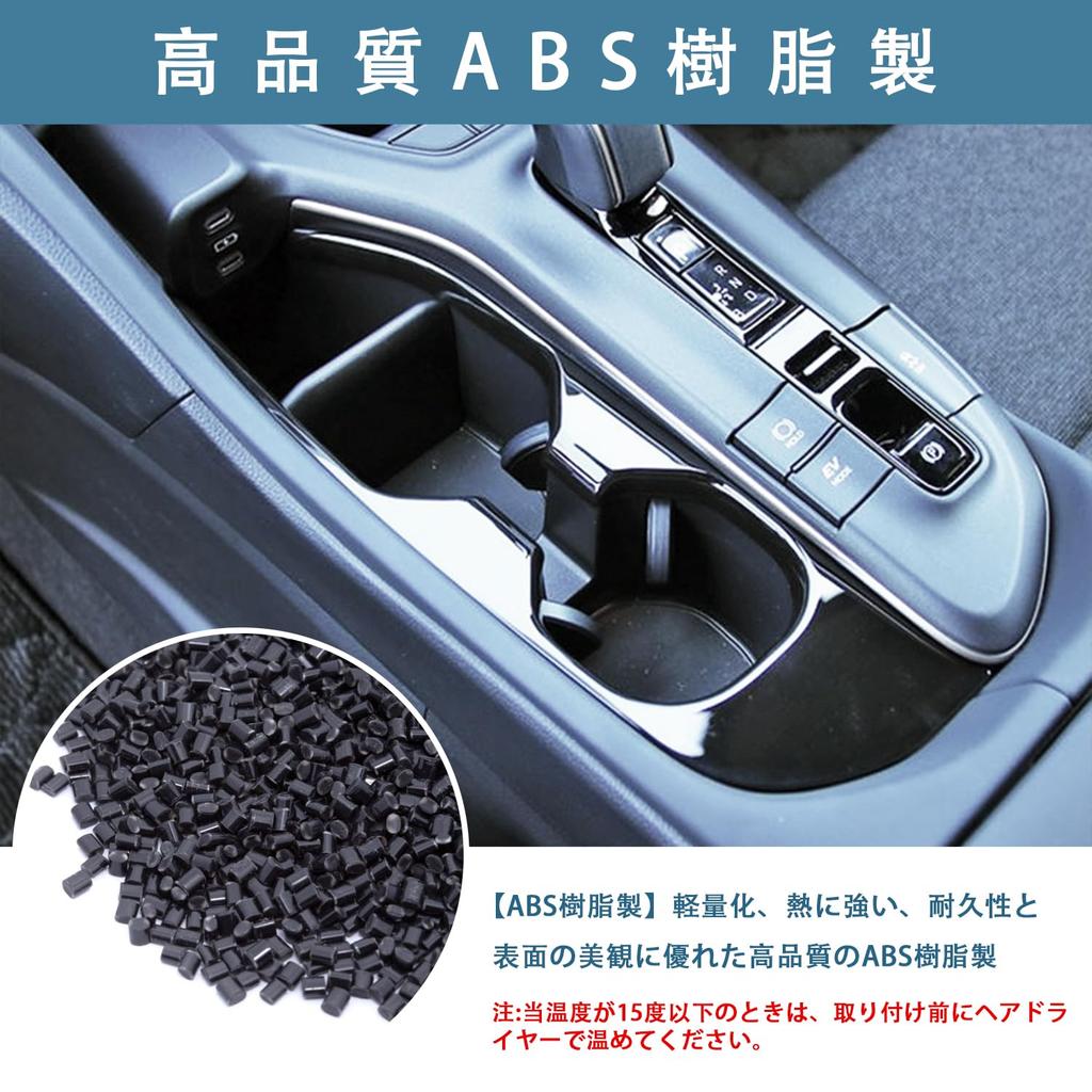AKUSESARI New Crown Crown Estate RS Z 2025 Compatible Front Cup Holder Panel Holder Panel Cover Interior Panel Interior Parts Scratch Protection Acces