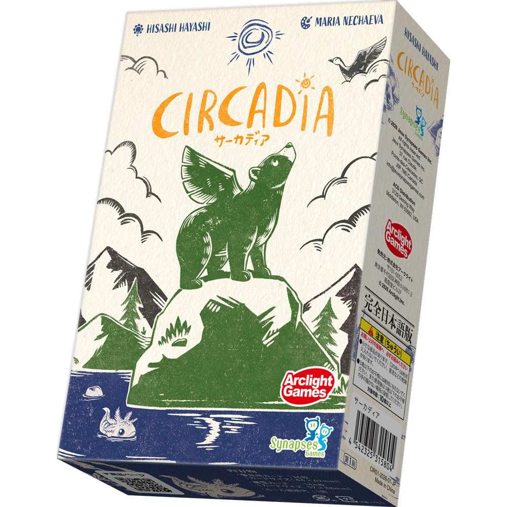 Arclight Circadia 25 ages 10 and Board Game (2-5 players, minutes, up)