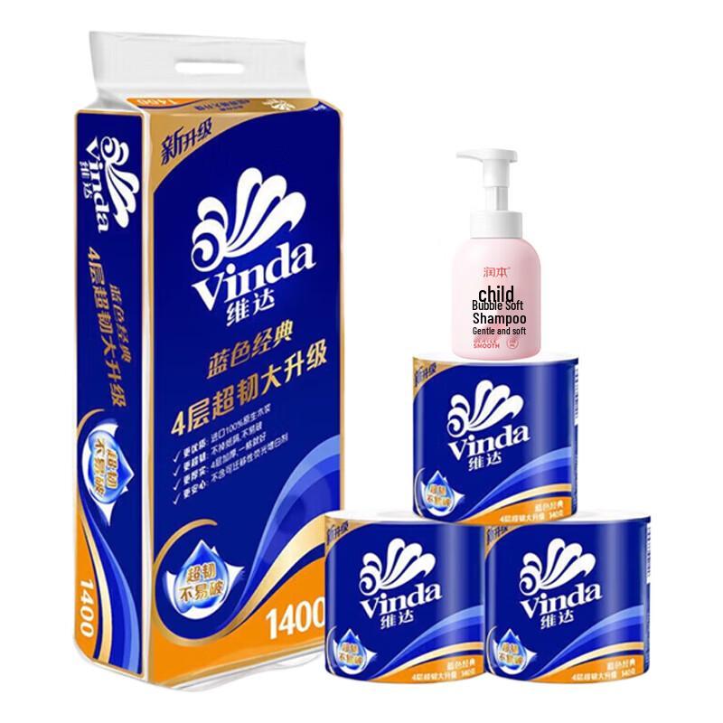 Vinda Blue Classic Toilet Paper and Kids Bubble Shampoo Bundle