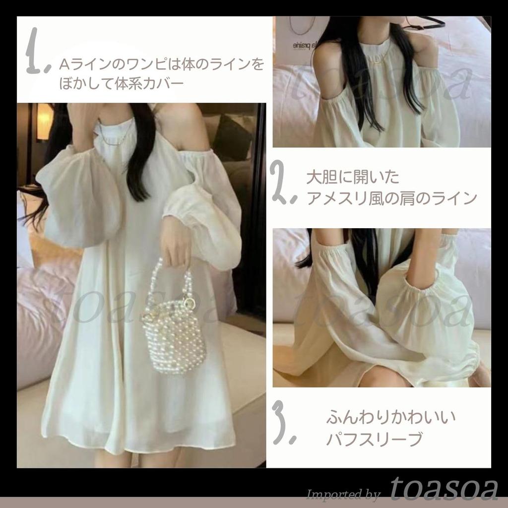 Toa Soa Mini Beautiful Long Chiffon Flare Off-the-Shoulder Dress, Women's, Sleeve, A-Line (02 - L, Black)