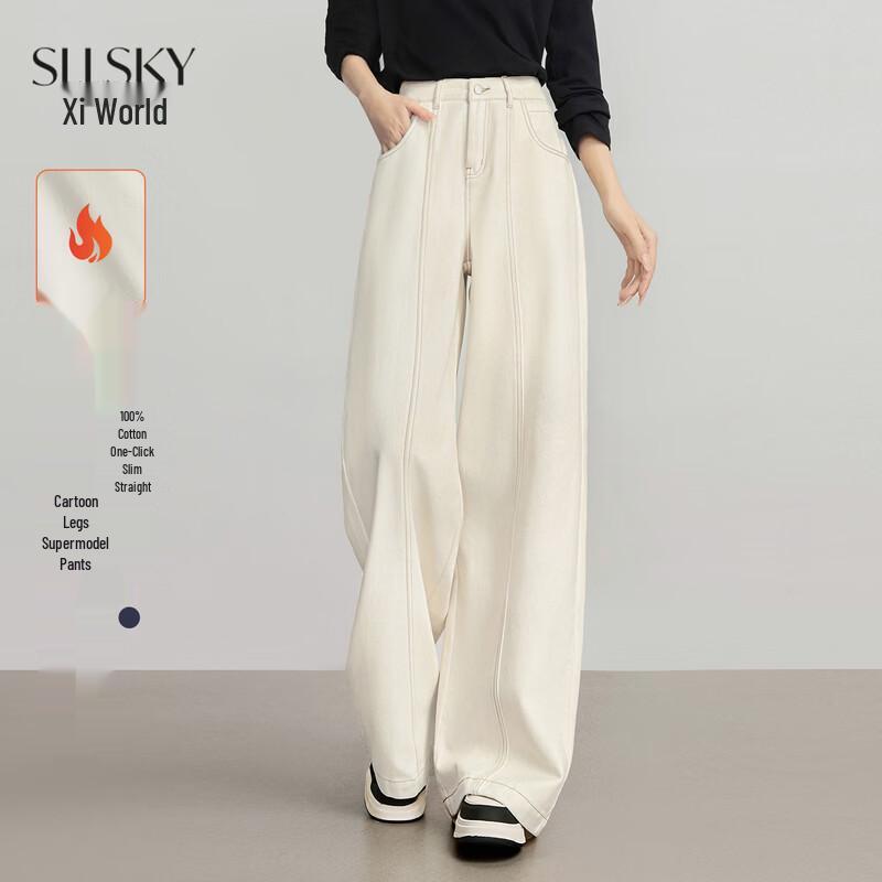 Sllsky Women s Apricot Beige Drapey Wide-Leg Denim Pants 26