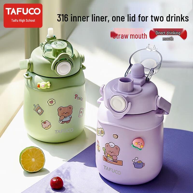 

TAFUCO T2353 Stainless Steel Insulated Cup