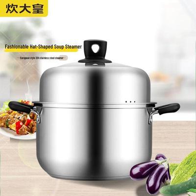 Chuidahuang Stainless Steel Steamer & Soup Pot