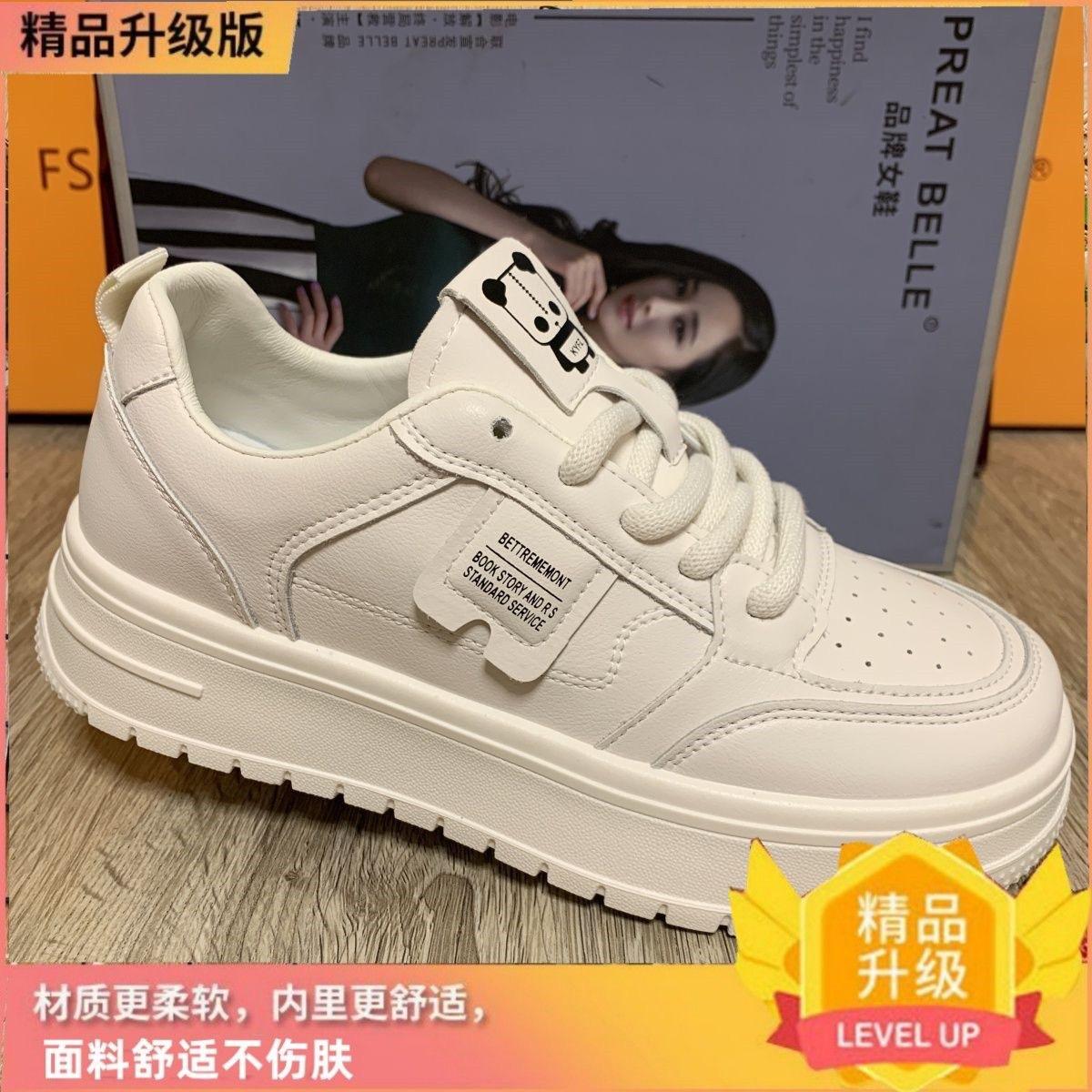 

Panda Trend Sports Casual Little White Shoes Women s 2025 Spring and Autumn New Comfortable and Breathable Versatile Popular Board Shoes Women 35 белый