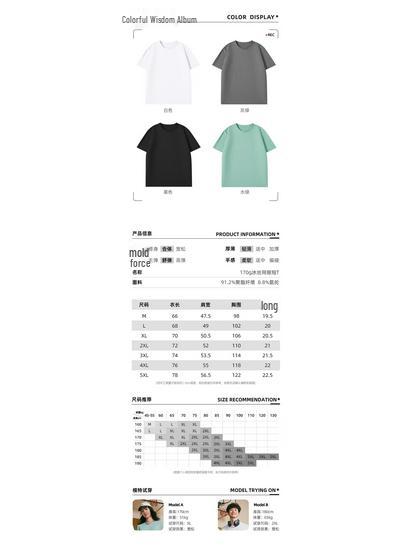 Warrior Men's Cooling Ice Silk T-Shirt