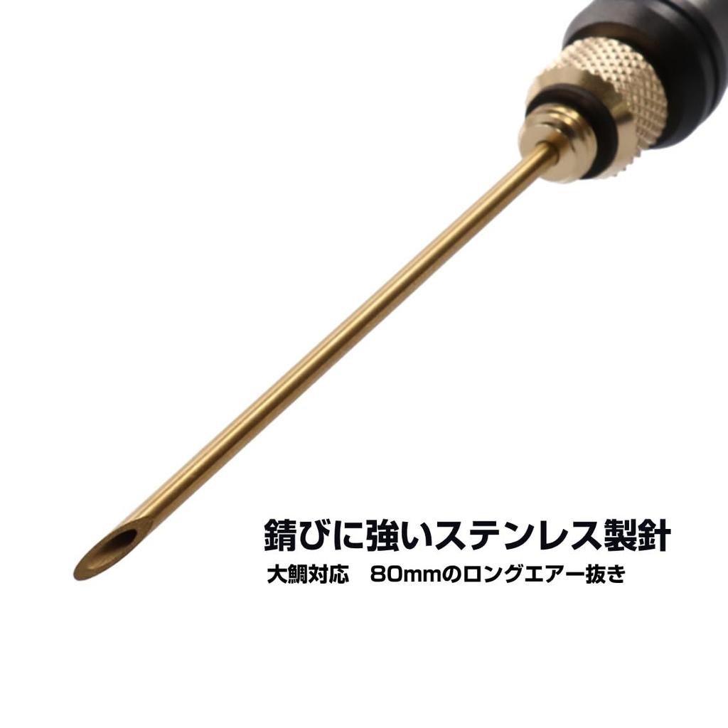 Daiwa Κιτ Αεραγωγού Stick 210 Μαύρο