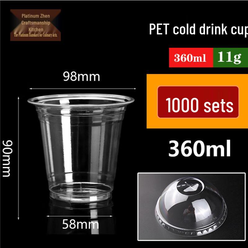 BoZhen Chef s Choice Disposable Cold Drink Cups