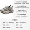 Platform dad shoes women's autumn new leather mesh breathable small height increase casual sports shoes