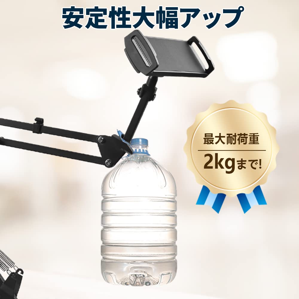 Tablet stand latest model with base and cable fixing Smartphone stand while 4 free angle tabletop rotating compatible with both vertical and