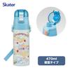 Skater Water 470ml or 430ml Sanrio Cinnamoroll Fancy Snacks Stainless Sports Children's Bottle, 2-Way, (Direct Drinking) (Cup Drinking), & Sweets,