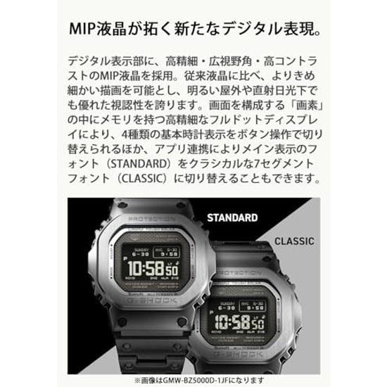 Ρολόι Χερός Casio G-Shock Full Metal MIP LCD Εξοπλισμένο με Bluetooth Ραδιοελεγχόμενο Ηλιακό GMW-BZ5000D-1JF Ανδρικό Ασημί