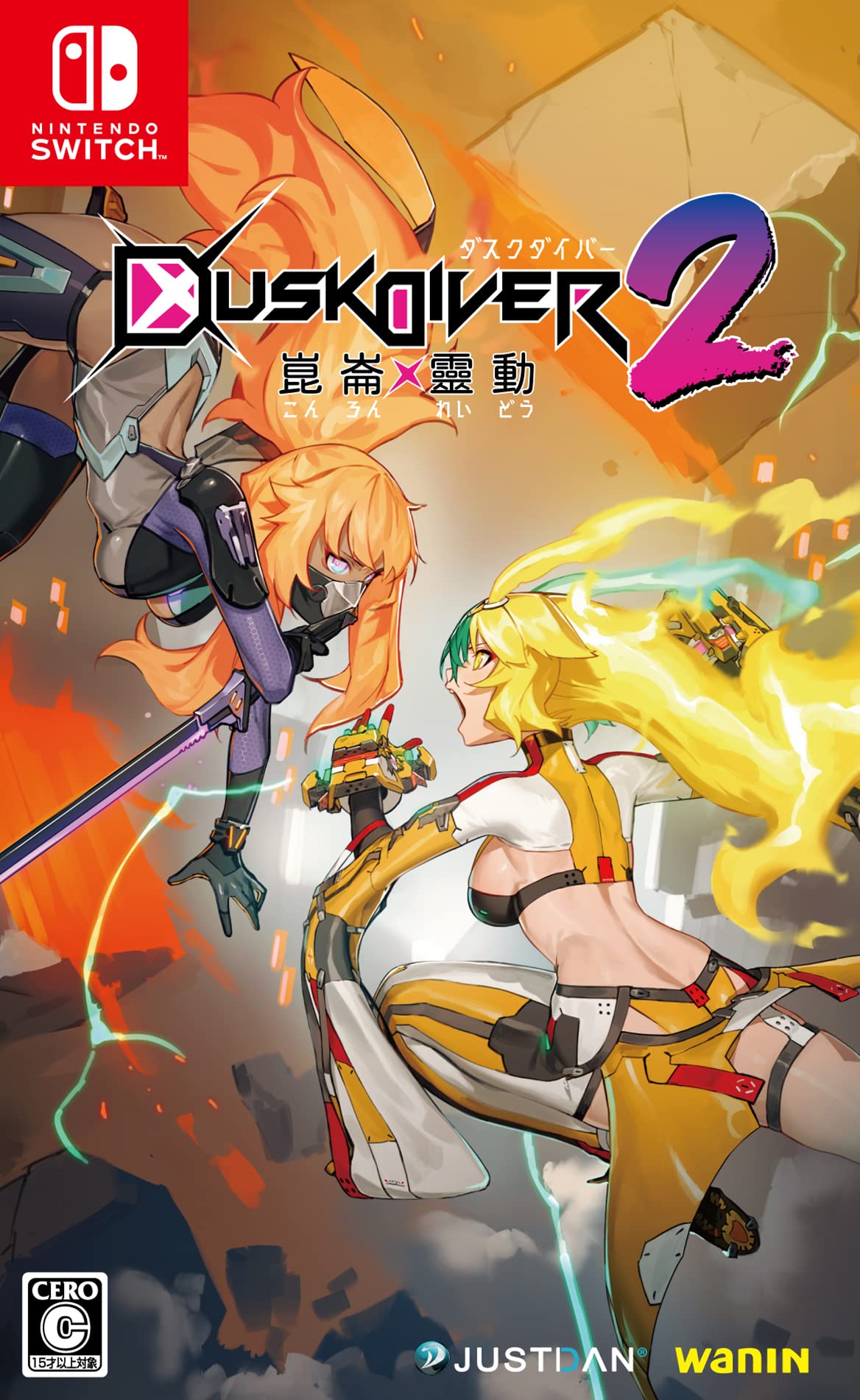 DUSK DIVER2 Kunlun Reimu Switch -