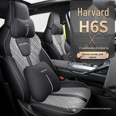 2022 Haval H6s Full Coverage Four Seasons Seat Covers for Yuepao, Zhipao, Chaopao Versions