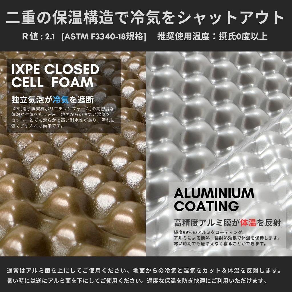 FOXTAIL Camping Mat Heavy Duty Aluminum Coating Ultra Light Outdoor Sleeping Mat IXPE UL Closed Cell Silver Matte (Brown)