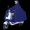 Xianluozi Electric Scooter Riding Rain Poncho