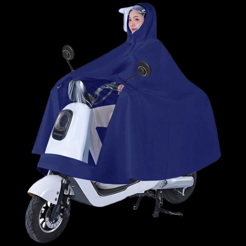 Xianluozi Electric Scooter Rain Poncho Transparent Double Brim 7XL