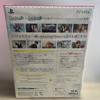 Used UtaPri AASS BOX Unopened Item
