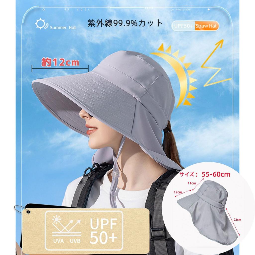 Used [Limited Quantity] [Wowcarbazole] UV Cut Hat for Women [12cm Extra Wide Brim, 360 UV Cut, Protects Neck Firmly] Sun Protection Complete Shade UV