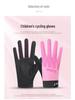 Guantes Infantiles para Todas las Estaciones, Cortavientos, Protección Solar, Transpirables, Antideslizantes, de Dedo Completo para Ciclismo y Patinaje