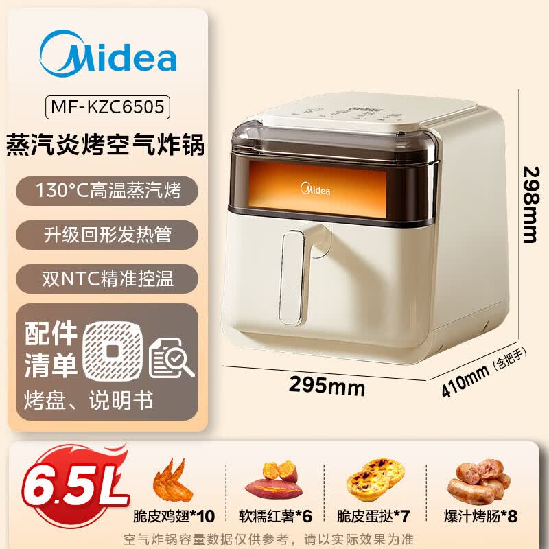 Midea 6.5L Smart Steam Air Fryer & Roaster Oven