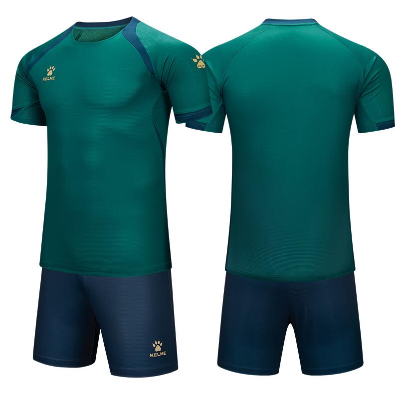 Комплект формы для взрослой футбольной команды Kelme Winter Star 4XL