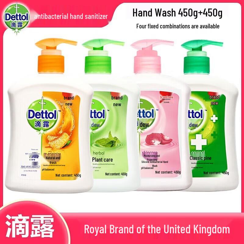 Dettol Plant Care Antibacterial Hand Wash