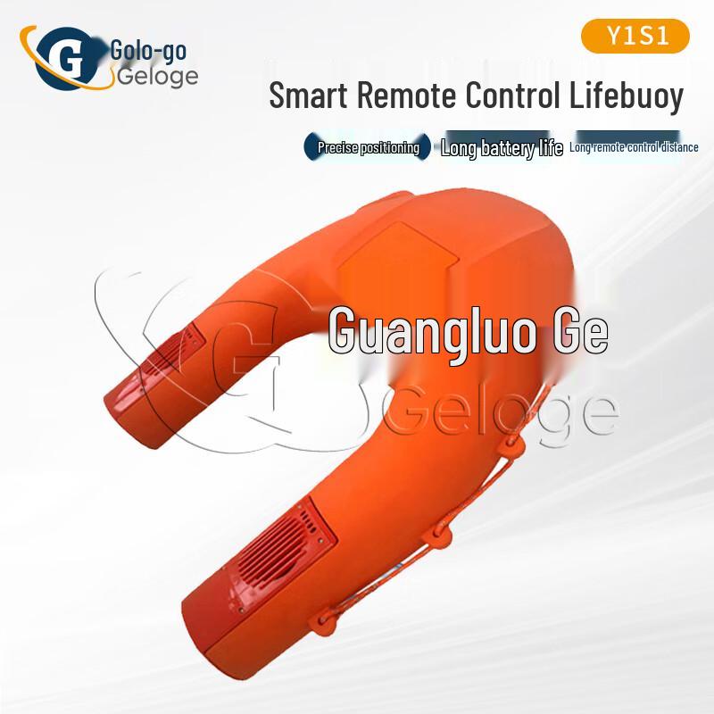 Geluoge Smart Remote Control Lifebuoy YJS1