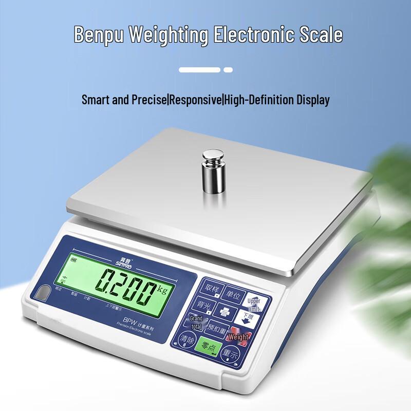 Benpu BPW-15B Industrial Digital Weighing Scale (CN version)