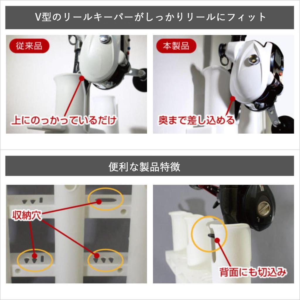 BMO JAPAN Triple Rod Holder Jig Holder Set of 3 20A0043 20A0043 (Integrated) & (Black) [20A0024 20A0043]