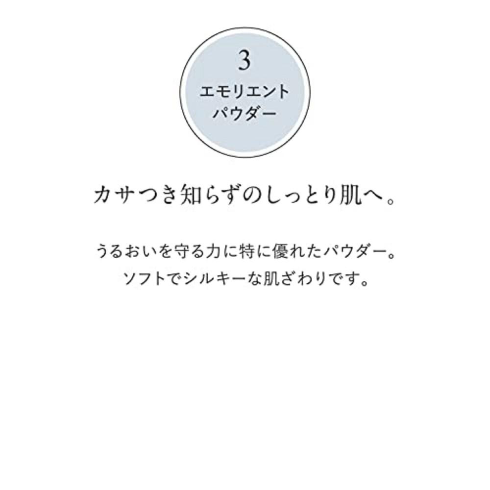 25g 75 Urutsuya Base Makeup Set Domohorn Wrinkle Light Countermeasures