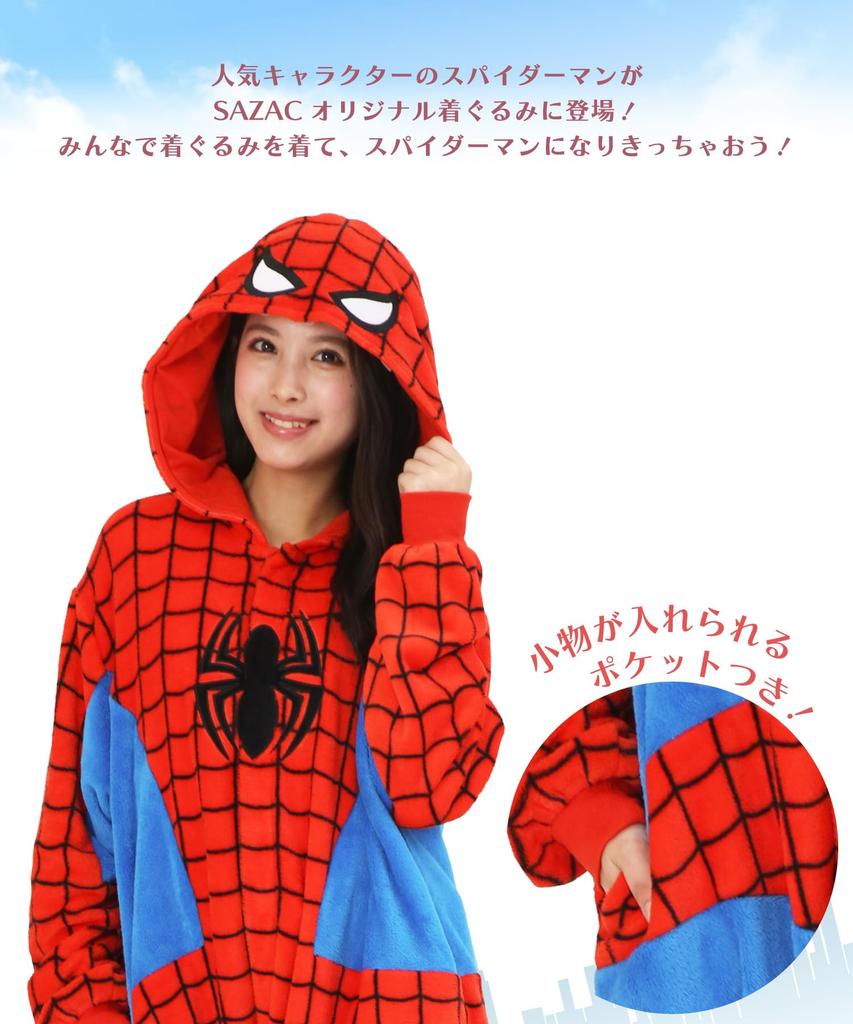 [SAZAC] Character Fleece Kigurumi, One Size Fits All, Marvel Spider-Man