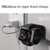 Einfache Installation Uhr Wandhalterung Halterung Universelle Schreibtisch Ladekabel Aufbewahrung Präzise Langlebige Montagebohrung Position für iWatch 1-6 Gen Mit