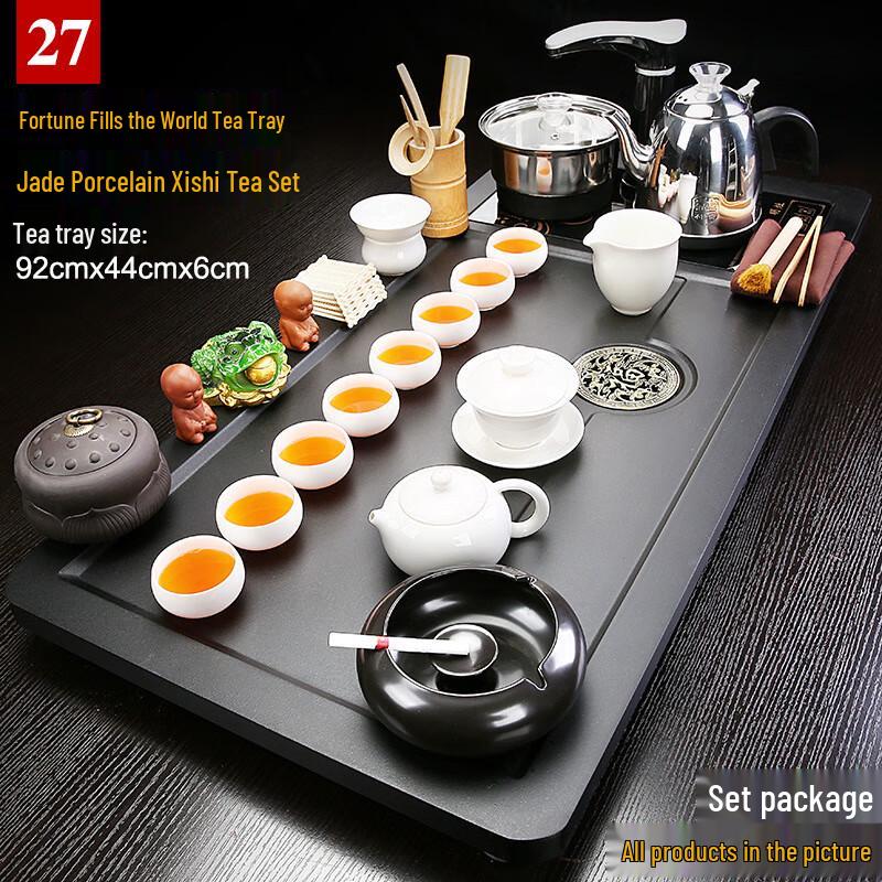 UD Automatic Tea Set with Tea Tray, Kettle, Tea Caddy & Ashtray