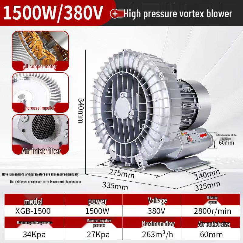 XGB High-Power Vortex Blower Aerator for Fish Ponds, 220V/380V Turbine Air Pump