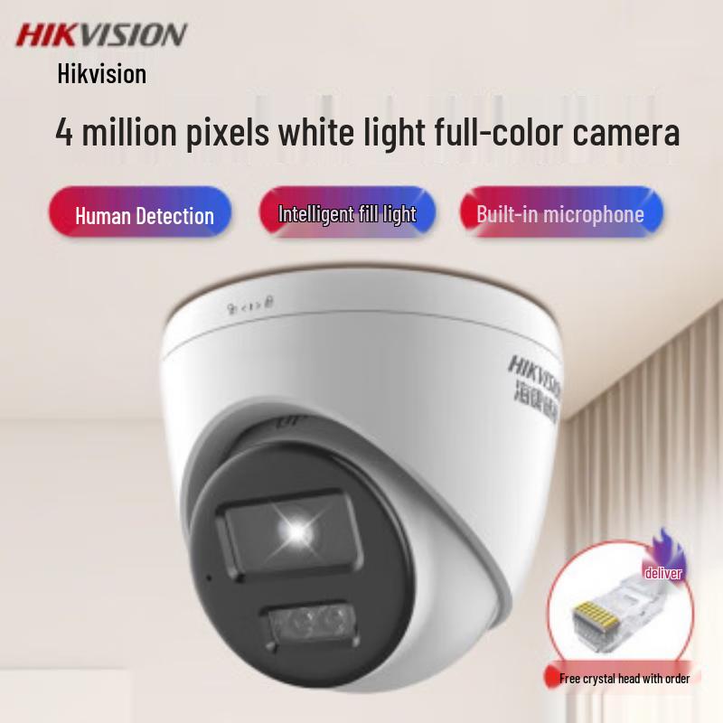 

Hikvision 4MP PoE Dual-Light Full-Color Night Vision Dome Camera CN plug (adapter included)