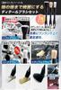 Car Wash Extra Thick Car Wash Towel Basic Car Wash Includes Car Wash Wheel and Car Wash Brush for Cars and Motorcycles 8-Piece Set [Easy-to-Use Kit]