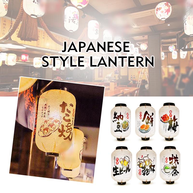 Japanese Style Paper Lantern Festival Holiday Outdoor Traditional Hanging Lantern Sushi Restaurant Cuisine Izakaya Decor Sign