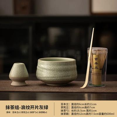 3/4pcs/set Matcha Tea Set Bamboo Whisk Scoop Ceramic Matcha Bowl Traditional Indoor Handmade Tea-making Tools Birthday Giftset