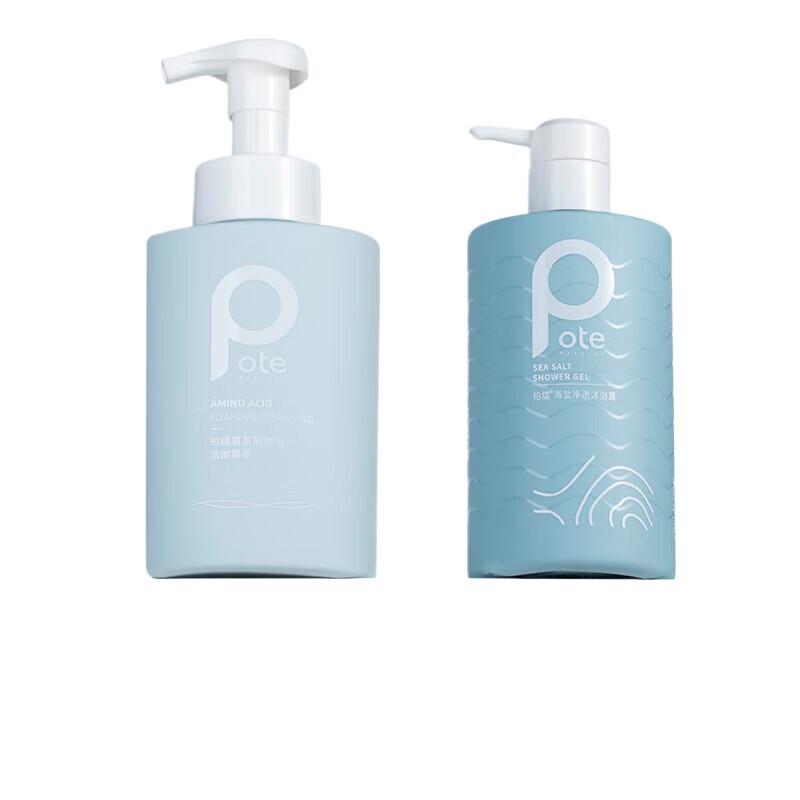 Botte Amino Acid Cleansing & Bath Set