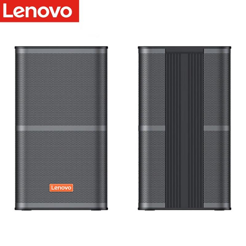 Lenovo Tianlai 1770 Desktop Speaker