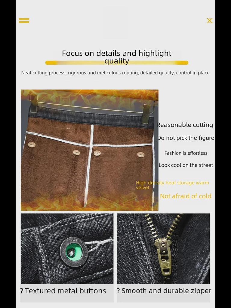 Men's Plus Velvet Slim Fit Casual Jeans - Elastic, Comfortable, Versatile Pants for Spring and Autumn.