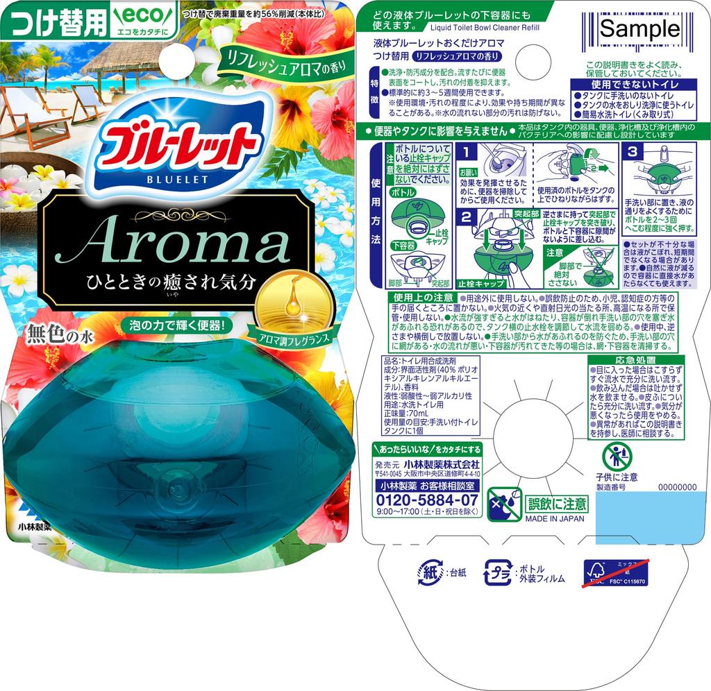 Bluelet Assortment Liquid Aroma 5 Scents Includes Bonus Glasses Toilet Removes Cleans Air Freshener [5-Scent Pack] Refill, 70ml, (Floral, Relaxing,