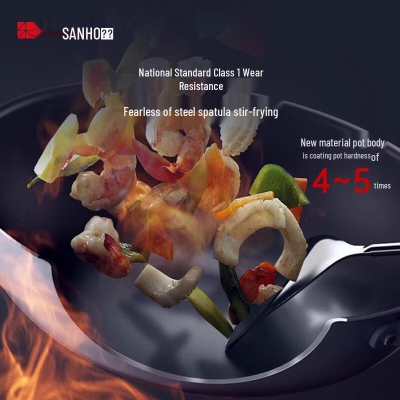 Sanho Micro-nano Yuejin Series Coating-Free Wok