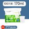 CHAHUA Disposable Plastic Cups 170mL