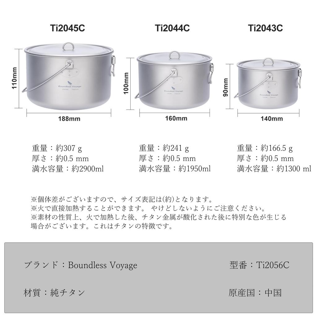 Boundless Voyage Titanium Cookware Pot, Campfire Cookware, Hanging Pot, Rust-Resistant, Lightweight, Foldable Handle, Solo Camping, Outdoor Camping Su