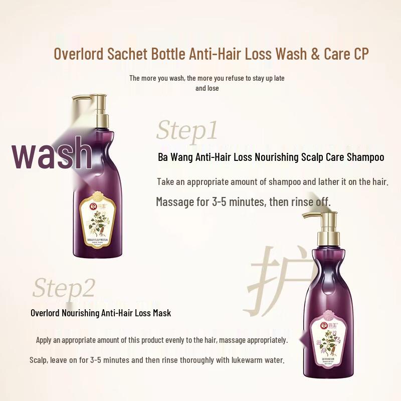 Bawang He Shou Wu Anti-Hair Loss Hair Growth Cream