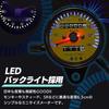 Meliore Mechanical LED Mini Speedometer, 140km/h, Motorcycle Trip Meter, Indicator, with Bracket, Odometer, Black