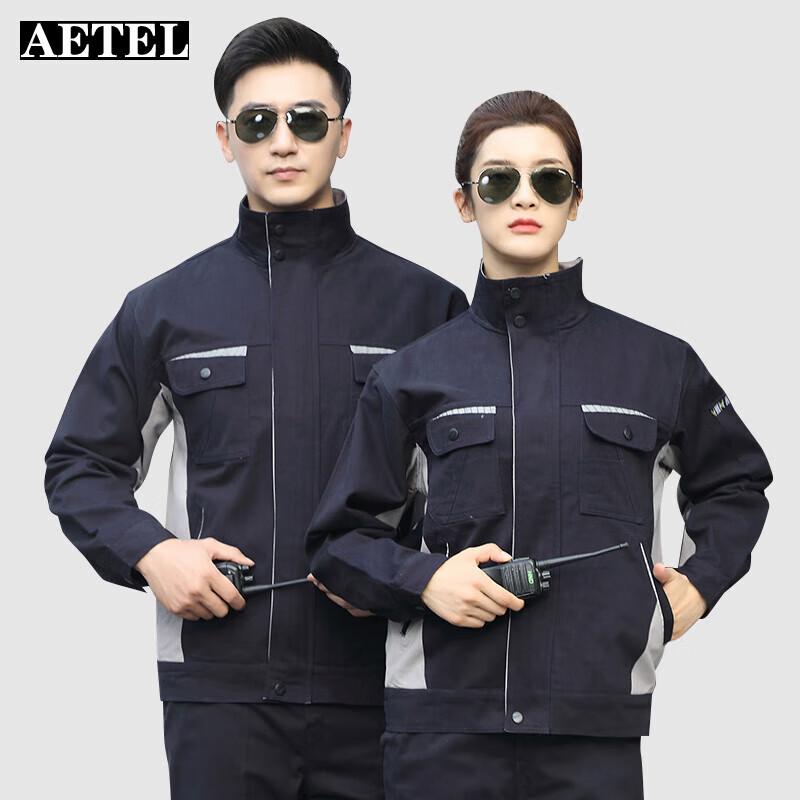 AETEL Pure Cotton Reflective Work Suit Standard