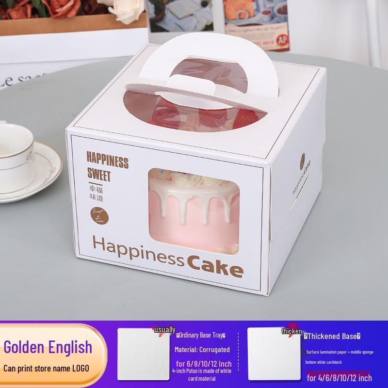 DeOu XingGuang Transparent Birthday Cake Box